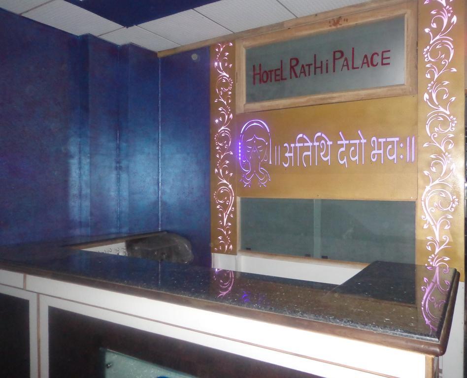 Oyo 15242 Hotel Rathi Palace Jaipur Bagian luar foto